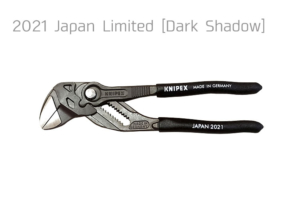 KNIPEXプライヤーレンチダークシャドウ