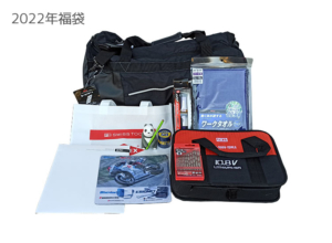 ABIT2022福袋