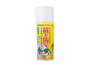 ネジザウルスアフターリキッド
