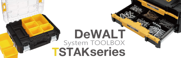 数量限定生産 【DEWALT/デウォルト】ティースタックキャリアカート『DWST17889型』○最大積載100Kｇ○100ｍｍラージキャスター 道具箱 