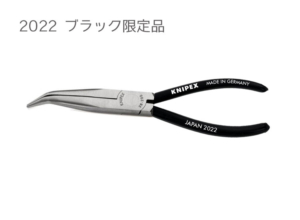 KNIPEX2022JAPANブラック限定品