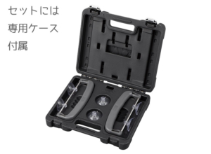 KTCテールランプ取り外し工具