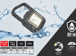 RITEX充電式フラッシュLEDライト