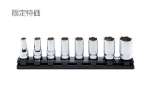 Z-EAL3/8セミディープ
