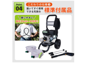 蔵王産業エンジン式高圧洗浄機ハイパワー