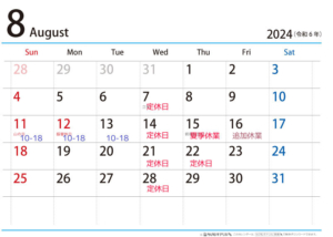 お盆2024