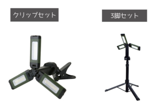 SK11充電式リーフライト