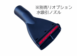 蔵王産業ウォンドノズル