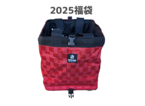 エイビット福袋2025