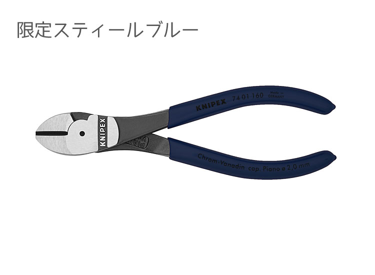 KNIPEX_7401STBLUAAL