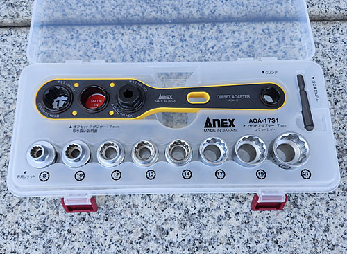 ANEXオフセットアダプター17mm