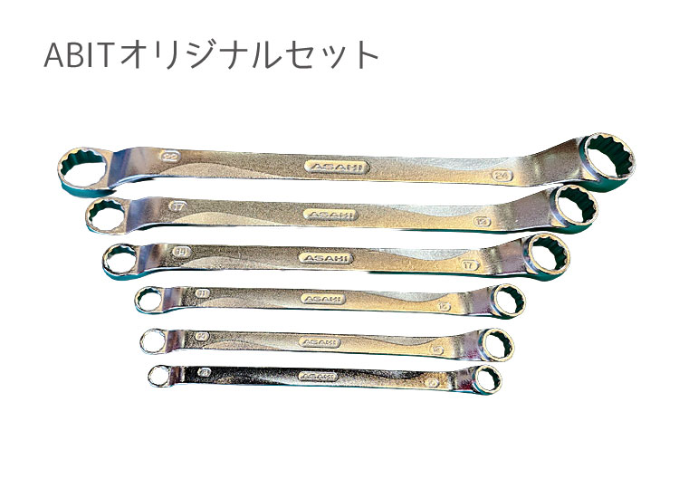 ASAHI_REVOAB6AAL