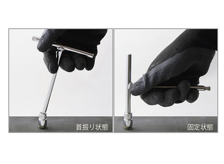 Ko-kenデュアルドライブT型レンチ