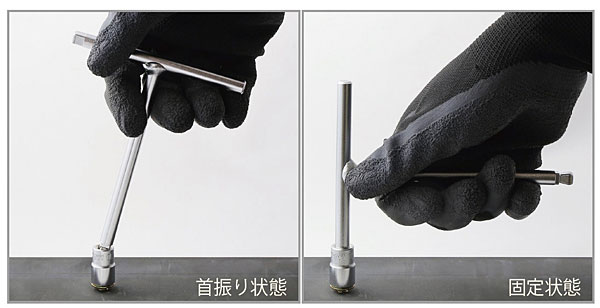 Ko-kenデュアルドライブT型レンチ