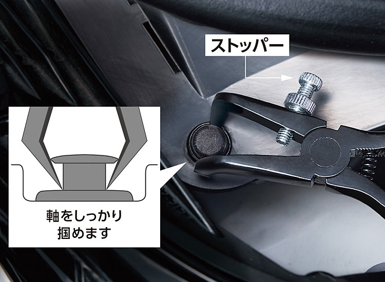 KTCクリップクランププライヤー