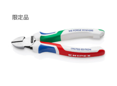 KNIPEX限定イタリアカラーニッパ
