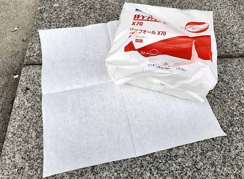 ワイプオール
