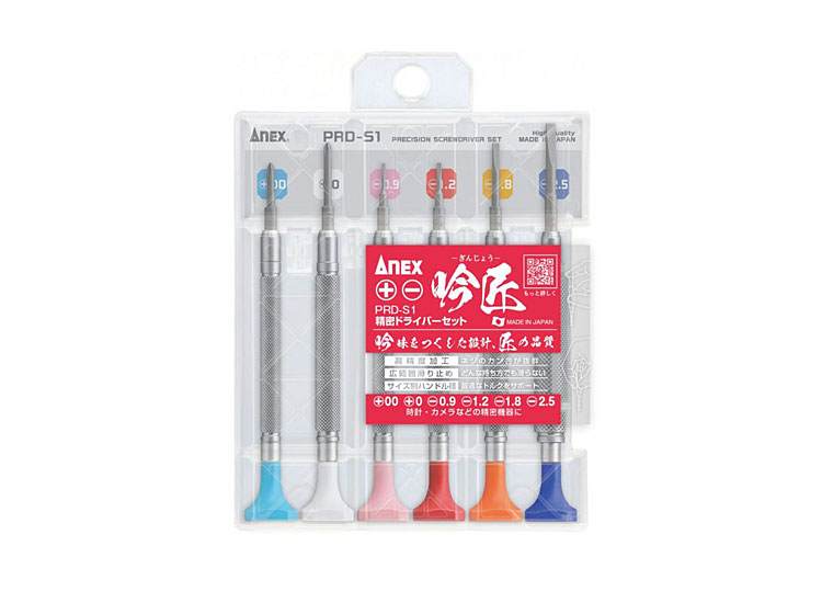 ANEX精密ドライバー吟匠