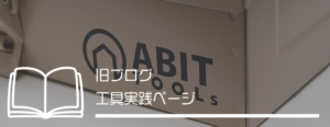 過去の読み物