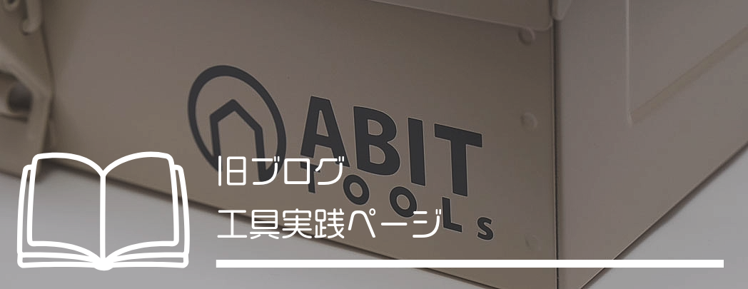 過去の読み物