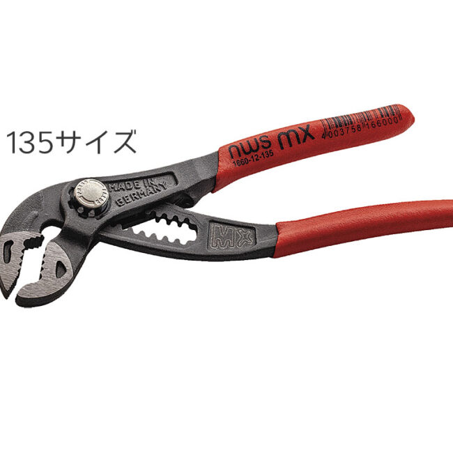 NWSウォーターポンププライヤー マキシMX