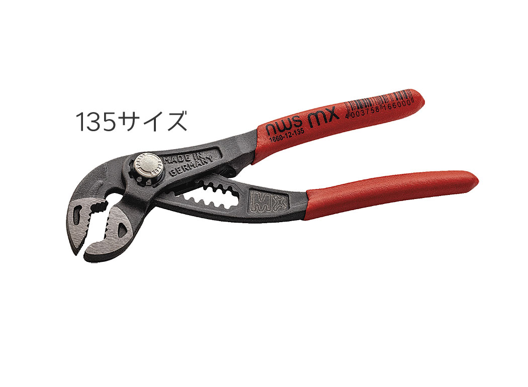 NWSウォーターポンププライヤー マキシMX