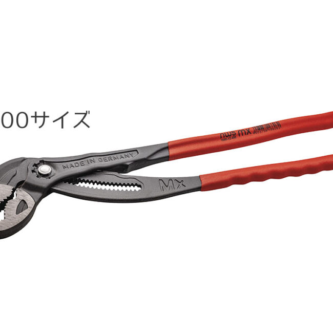 NWSウォーターポンププライヤー マキシMX