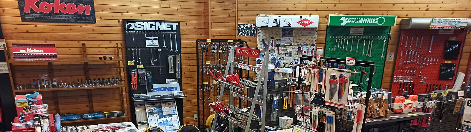 工具専門店エイビット 店内